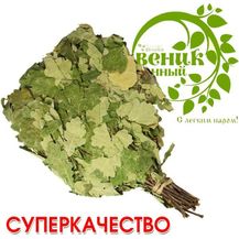 Bild für Eichenreisig für Sauna